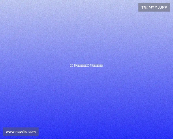 2019体育重大赛事;2019年重大体育赛事