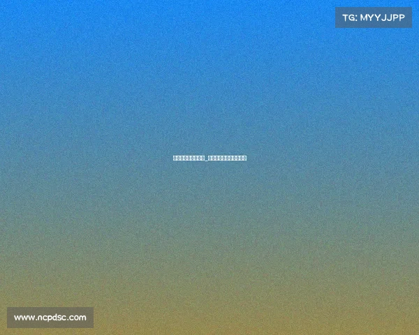 电子竞技员通告公示_电子竞技员职业资格考试