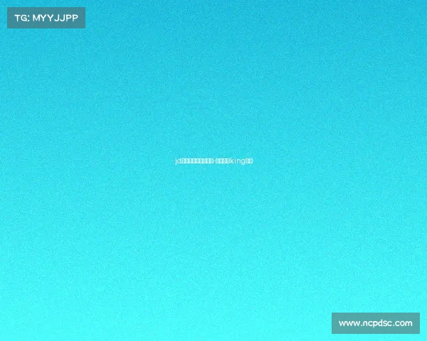 jd电子竞技俱乐部宁王-电子竞技king战队