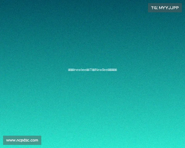 电子竞技newbee昔日TI冠军NewBee，如今安在？